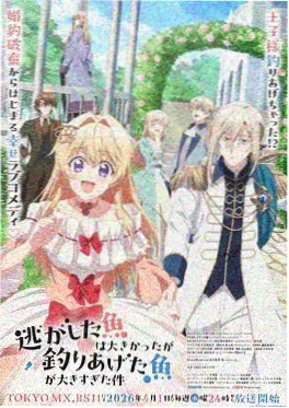 热榜第三 魔女
