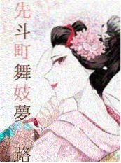 韩国漫画改编动作作品刀客首尔海报